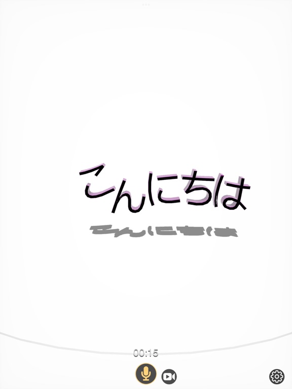 Speech_To_3D_Text iPadOS App Screenshot 1
